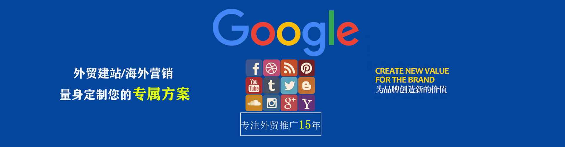 睢阳信息流竞价