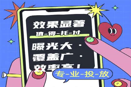 百度信息流推广效果评估及优化策略