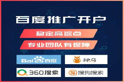 案例解析：SEM投放助力企业转型成功