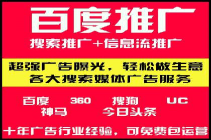 信息流推广策略解析：案例深度剖析